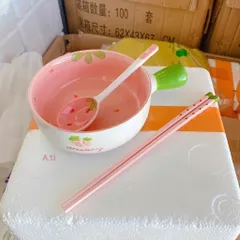 Bát Sứ Tai Cầm Họa Tiết Dâu Tây Kèm Muỗng Và Đũa – Tô Sứ Ăn Mì, Ăn Cháo, Ăn Cơm Phong Cách Dễ Thương Cho Gia Đình