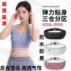 Đai Đeo Bụng Chạy Bộ - Túi Thể Thao Bao Tử Đeo Hông Có Ngăn Đựng Chai Nước