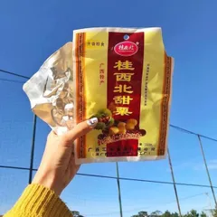 Combo 3 Gói Hạt Dẻ Tách Vỏ Tẩm Mật Ong Quảng Tây (100GR) - Ngon Bổ Dưỡng