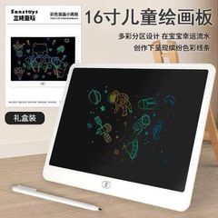 Bảng vẽ tự xoá LCD size 16inch thông minh