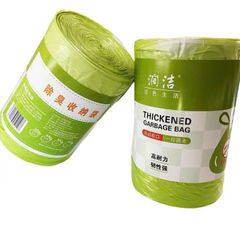 Combo 2 cuộn 50 Túi Đựng Rác ngải cứu Đa Năng, Có Dây Buộc Loại Dày Dai Chắc, Chống Rò Rỉ Nước
