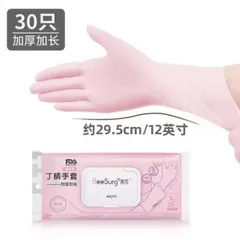 Hộp 30 Găng Tay Làm Bếp Nấu Ăn - Siêu Dai, Không Mùi, Dùng Lại Nhiều Lần