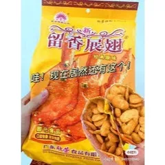Bimbim Snack Cánh Gà Bịch To 318g - Gồm 18 Gói Nhỏ Tiện Lợi Cho Mọi Dịp