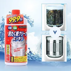 Nước Tẩy Lồng Máy Giặt 550ml Nhật Bản - Siêu Sạch, Dễ Dàng Sử Dụng