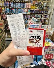 Viên Uống Arinamin EX Plus 270 Viên Nhật Bản Chính Hãng | Bổ Sung Vitamin B Hỗ Trợ Giảm Mỏi Vai Gáy, Tê Bì Tay Chân