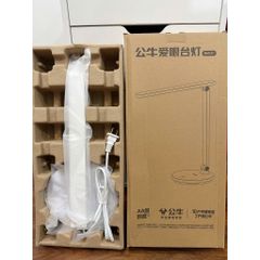 Đèn học chống cận 2 mức sáng 771809