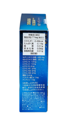 Viên uống hỗ trợ tăng cường sức đề kháng và trung hòa các gốc tự do Okinawa Fucoidan +++ Jpanwell (30 viên)