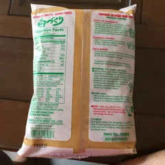 Tương Nhật SHIRO MISO 1 kg