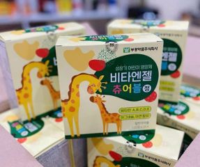 Kẹo Canxi Hươu Cao Cổ Hàn Quốc Hộp 2 Lọ 240 Viên, Tăng Chiều Cao Cho Bé, Phát Triển Trí Thông Minh, Giúp Bé Ăn Ngon Mệng