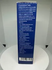  Chai Xịt Móng Chân Sumifun - Chăm Sóc & Làm Sáng Móng