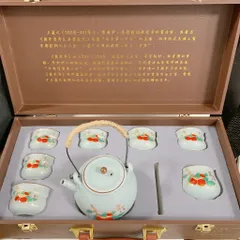 Bộ Ấm Trà Sứ Men Ngọc Băng Rạn – Họa Tiết Quả Hồng Sự Sự Như Ý 773639