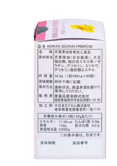 Viên uống cải thiện các triệuu chứngg của phụ nữ tiền mãn kinh, bổ sung dầu hoa anh thảo Seishun Primrose Kenkan (60 viên)