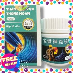 Xách Tay Premium Viên đau nhức xương khớp, tê bì chân tay Thần kinh tọa thống hoàn xuất xứ Malaysia - Hộp 40 viên - Mã