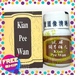Xách Tay Cao Cấp Viên uống Kian Pee ( Kiện Tỳ Hoàn ) - Mã 1062 - 1 hộp gồm 30 viên - nhập khẩu Malaysia bản mới