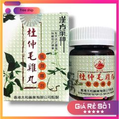 Nhập Khẩu Nhập Khẩu Thực phẩm Đỗ trọng mao kê hoàn - Mã 2130 - Hộp 60 viên - Kỳ hiệu phong thấp hoàn - hàng Hong Kong