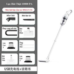 Máy Hút Bụi Cầm Tay MX113CG Không Dây 10000Pa – 2 Lõi Lọc HEPA 776040