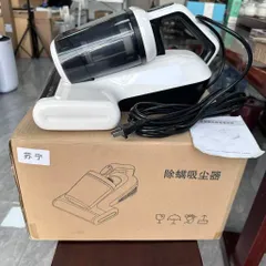 Máy hút bụi giường nệm,thảm ,sofa Epin C001 (400W), diệt khuẩn, dễ vệ sinh 776088