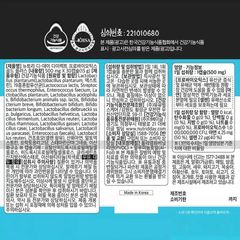 Men vi sinh Probiotics Gold Plus Nutri D-Day Korea 30 viên