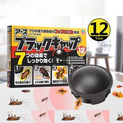 Viên Diệt Gián Nhật Bản Chính Hãng | Hộp Bả Diệt Gián Hiệu Quả, Tiêu Diệt Gián Tận Gốc, An Toàn Cho Gia Đình