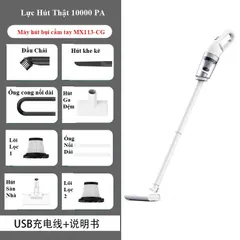 Máy Hút Bụi Cầm Tay MX113CG Không Dây 10000Pa – 2 Lõi Lọc HEPA 776611