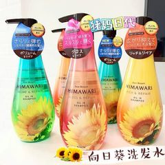 Cặp gội xả Himawari Kracie Japan 500ml