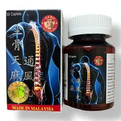 Viên uống đau nhức xương khớp Tọa cốt thiên ma thống phong hoàn - Loại nắp trắng - Xuất xứ Malaysia - Hộp 30 viên - Mã  2077