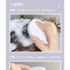Lược gội đầu silicone Nhật Bản chống gãy rụng tóc