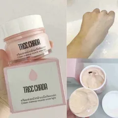 Kem lót trang điểm Tree chada makeup đẹp