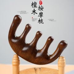 Lược gỗ đàn hương massage da đầu đả thông kinh lạc chải tóc giảm đau đầu giúp tóc bồng bềnh suôn mượt