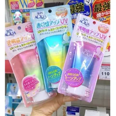 Kem chống nắng UV Aqua Rich SPF50+ PA++50ml