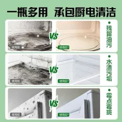 Combo 2 chai dung dịch vệ sinh tủ lạnh 500ml – làm sạch, khử mùi, hương chanh dễ chịu