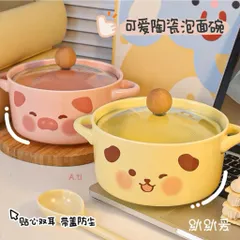 Bát Sứ Kèm Thìa Hình Lợn Hồng - Gấu Vàng Có Nắp | Bát Ăn Mì, Cơm, Cháo, Canh Dễ Thương