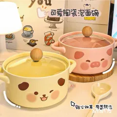 Bát Sứ Kèm Thìa Hình Lợn Hồng - Gấu Vàng Có Nắp | Bát Ăn Mì, Cơm, Cháo, Canh Dễ Thương
