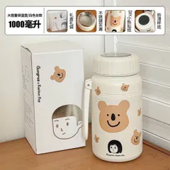 🐻 Bình giữ nhiệt hình gấu siêu dễ thương – vừa xinh vừa tiện dung tích 1000ml có quay xách  🐻