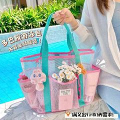 Túi lưới đi biển size lớn , xinh xắn , tiện lợi ,cá tính cho các nàng.( không kèm móc khoá)
