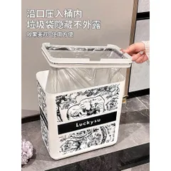 Thùng Rác 10L Nắp Ấn Cao Cấp – Thùng Rác Decor Phòng Ngủ, Phòng Khách, Nhà Bếp