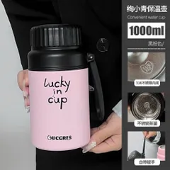 🌸 Bình Giữ Nhiệt Inox 1000ml Lucky In Cup – Giữ Nhiệt Lâu, Thiết Kế Dễ Thương 🌸