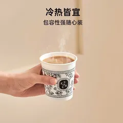 40 Cốc Giấy Chịu Nhiệt UFORU - Dùng 1 Lần Tiện Lợi Cho Đồ Uống Nóng