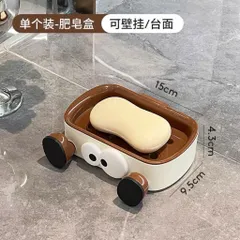 Kệ Đựng Xà Phòng Dán Tường Hình Mắt To Ngộ Nghĩnh - Khay Xà Bông Có Lỗ Thoát Nước Tiện Lợi