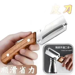 Nạo 3in1 đa năng inox cao cấp – tiện lợi cho mọi gian bế
