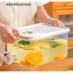 🍹 Bình Đựng Nước Tủ Lạnh Có Vòi – Tiện Lợi, Gọn Gàng, Hiện Đại 🍹