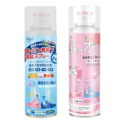 ✨ Xịt khử mùi giày – khử khuẩn, thơm mát suốt ngày ✨