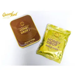 Kẹo sả nhân mật ong HONEY DROP KIÊNG ĐƯỜNG -Tasmania (Hộp10 viên)
