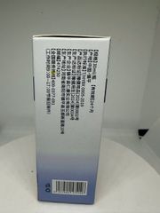 Serum Thảoo Dượcc Nhật Chấm Mụn Thịt, Mụn Cóc Gai, Mụn Cóc Phẳng, Mụn Cóc Sợi, 100%