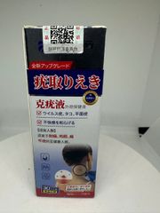 Serum Thảoo Dượcc Nhật Chấm Mụn Thịt, Mụn Cóc Gai, Mụn Cóc Phẳng, Mụn Cóc Sợi, 100%