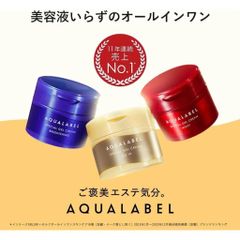 Kem Dưỡng Trắng Da Shiseido Aqualabel Special Gel White 90g Nhật Bản - Dưỡng Ẩm, Làm Sáng Da, Mờ Thâm, Căng Bóng Chính Hãng