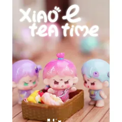[YAOYAO] YAOYAO BEAN YAOYAO TEA TIME BEAN BLINDBOX BLINDBAG 778178