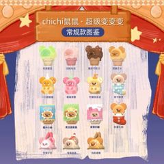 [CHICHI] CHICHI BEAN CHICHI MOUSE CHIPS ATTACK DODO SUGAR CHICHI.C CHICHI BEAN BLINDBOX BLINDBAG 778185