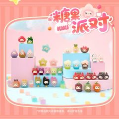 [KIKI] KIKI BEAN KIKI CANDY PARTY BEAN BLINDBOX BLINDBAG 778190