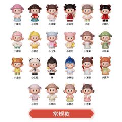 [BUER FUJI] BUER BEAN BUER CỔ TRANG BUER ANCIENT BLINDBOX BLINDBAG 778199